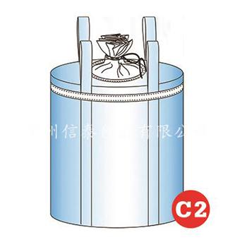 揚(yáng)州C2集裝袋